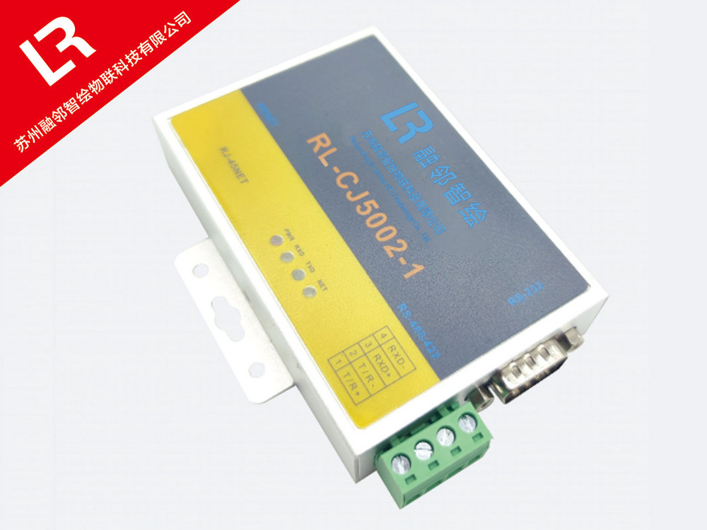 RL-CJ5002-1 acquisition device-2