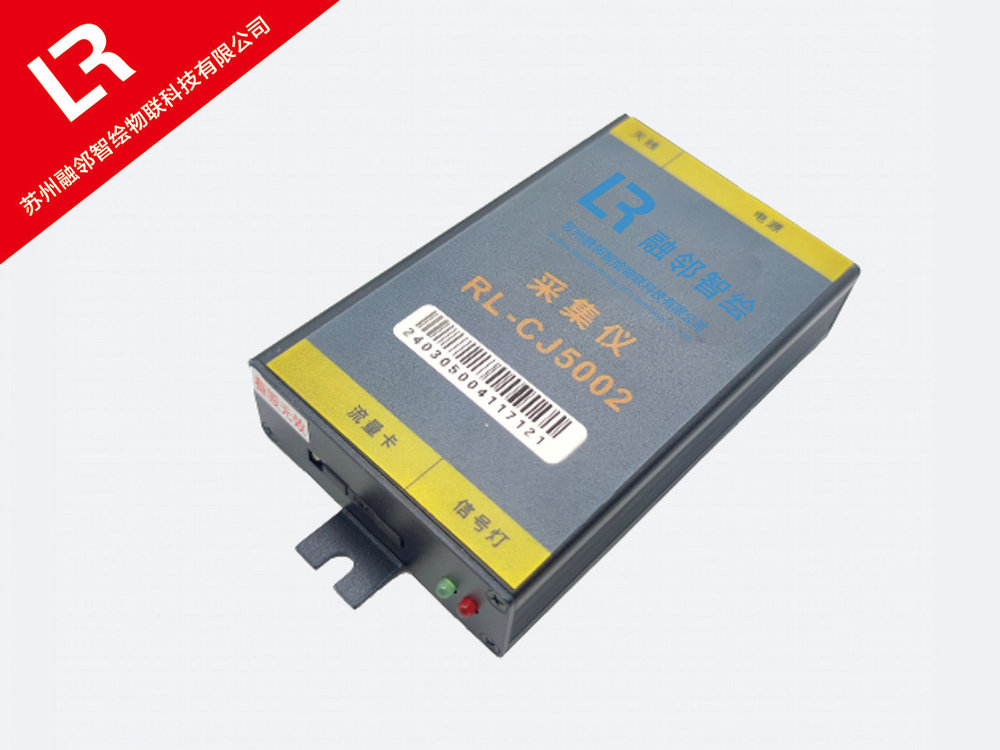 RL-CJ5002 acquisition device-1