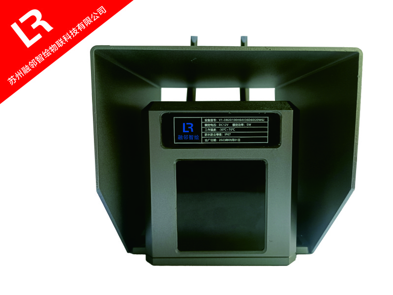 video displacement sensor