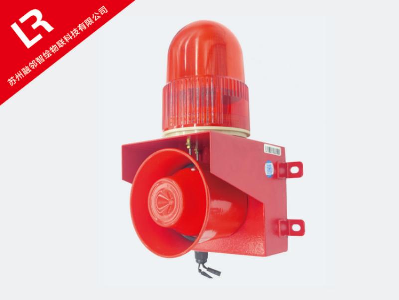 audible and visual alarm